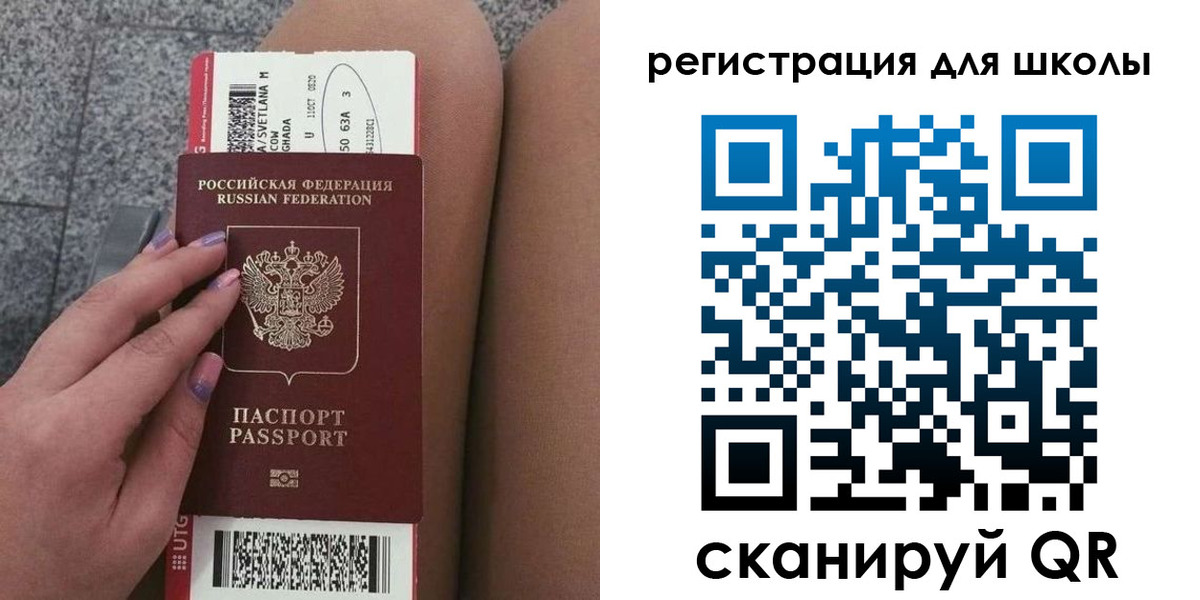 прописка штамп в Малоярославце