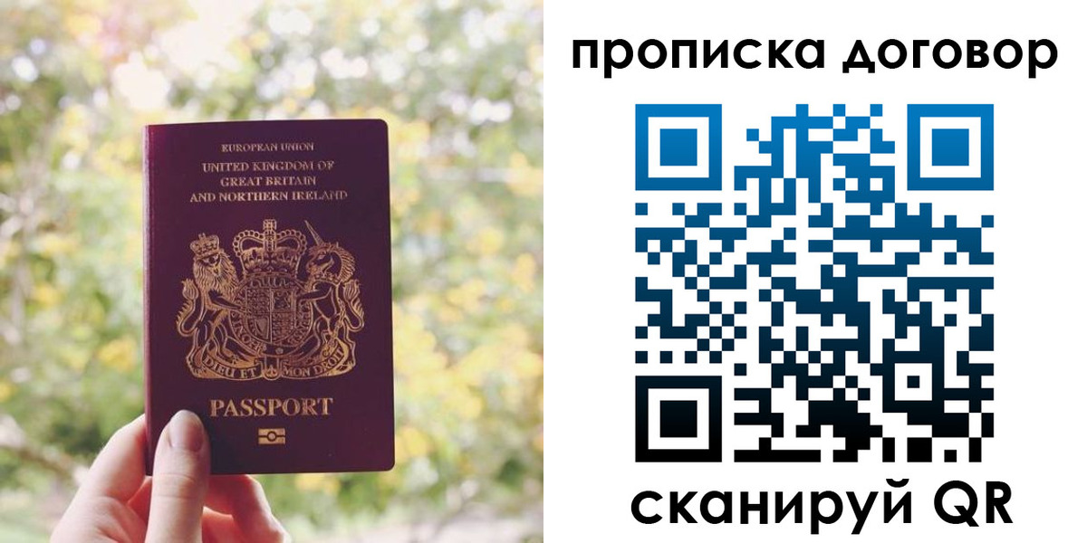 прописка поиск в Малоярославце