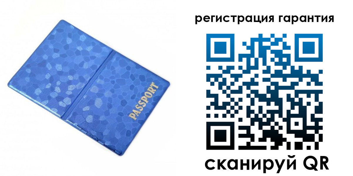 временная регистрация 2025 в Малоярославце